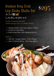 *Winter Special* Alaskan King Crab Shabu Shabu Set