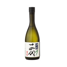 Load image into Gallery viewer, &quot;LIMITED&quot; Juyondai Ginsen Ginjo 720ml
