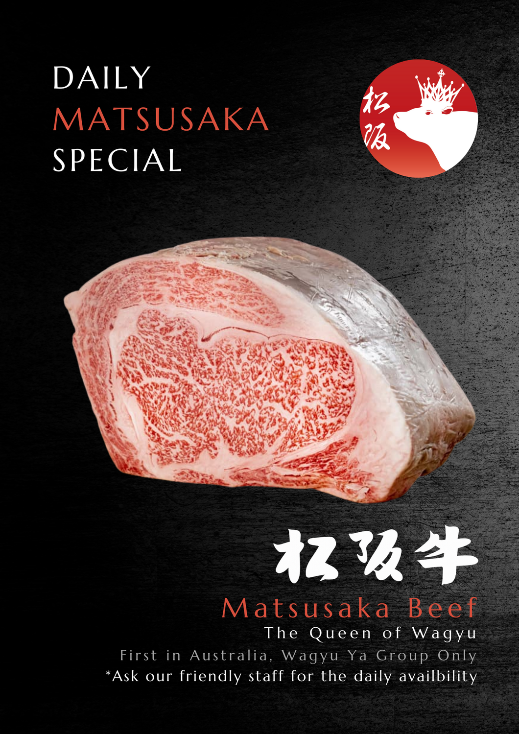 A5 Matsusaka Wagyu Karubi or Rump (BBQ Cut) 100g