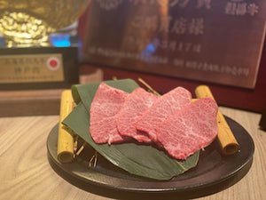 A5 Kobe Beef - Short Rib 60g