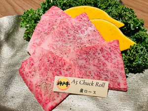 A5 Kobe Beef - Chuck Roll 60g