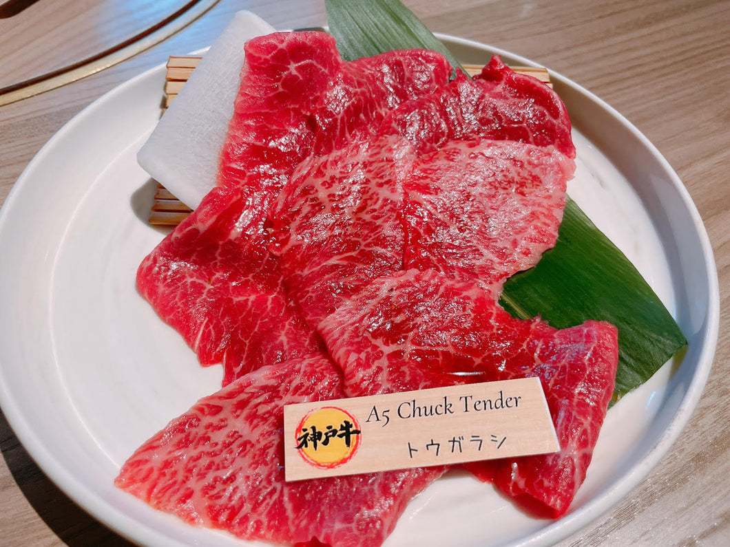 A5 Kobe Beef - Chuck Tender 100g